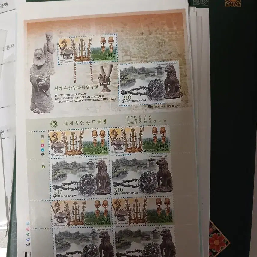 [BUNJANG] World Heritage Registered Stamps / 세계 문화 유산 등록 우표