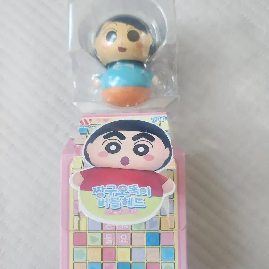 [BUNJANG] Crayon Shin-chan Otutugi Bobblehead (Chul-soo) / 짱구못말려 오뚝이 버블헤드(철수)