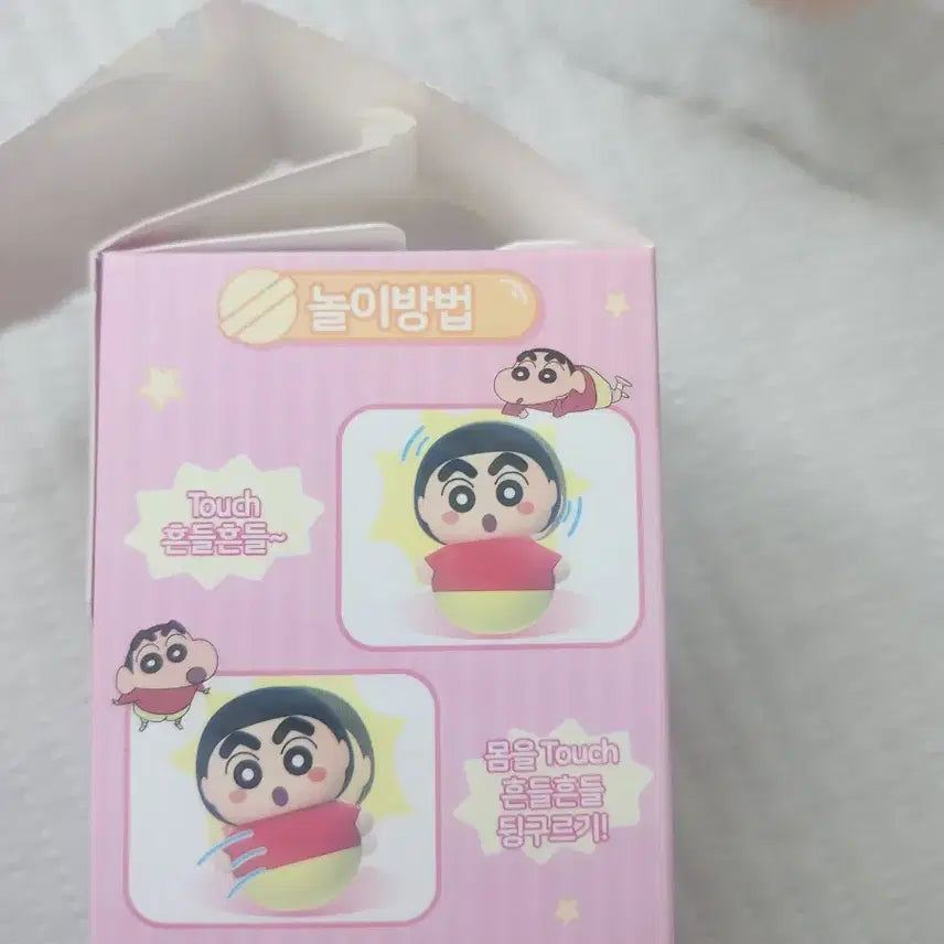 [BUNJANG] Crayon Shin-chan Otutugi Bobblehead (Chul-soo) / 짱구못말려 오뚝이 버블헤드(철수)