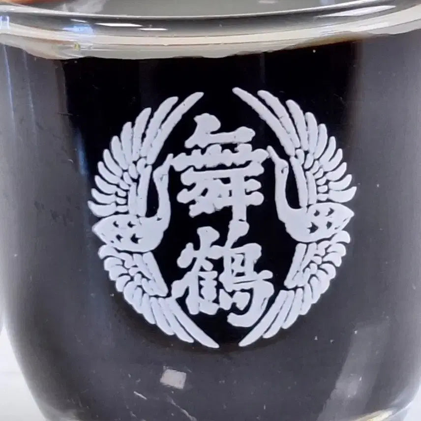 [BUNJANG] Muhak Soju Glass - Classic White Screen Print / 근대사 수집 옛날 고전 유리잔 무학 소주잔 백색 스크린