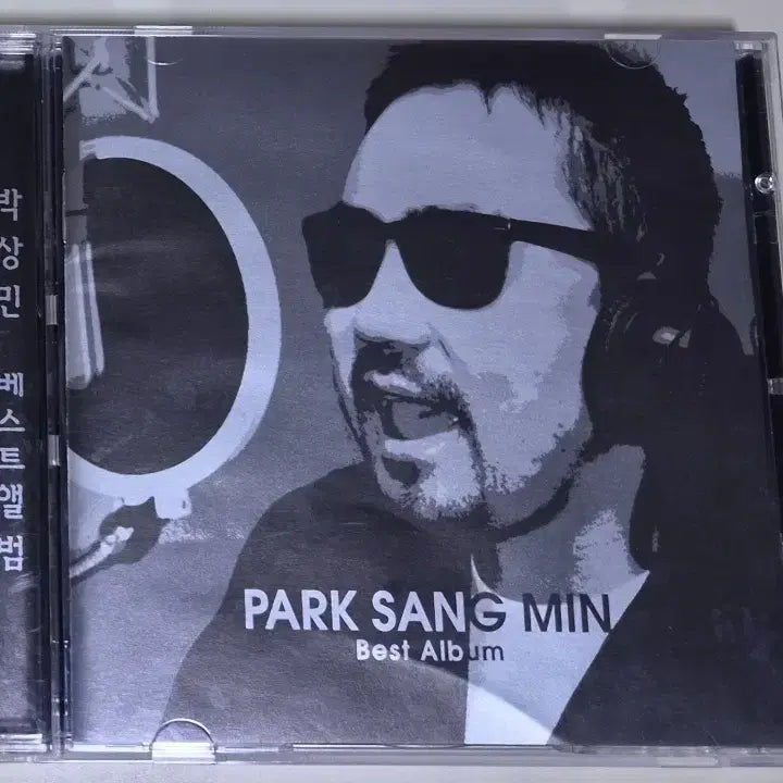 [BUNJANG] Park Sang-min Best Of (Unsealed CD) / 박상민- 베스트 (개봉 CD)
