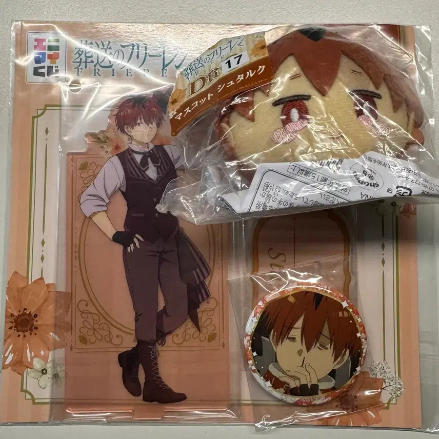 [BUNJANG] Shine Arts Kr "E-sang" "D-sang" Acrylic Figure Can Badge Bundle Set / 슈타크르 e상 아크릴 d상 인형 캔뱃지