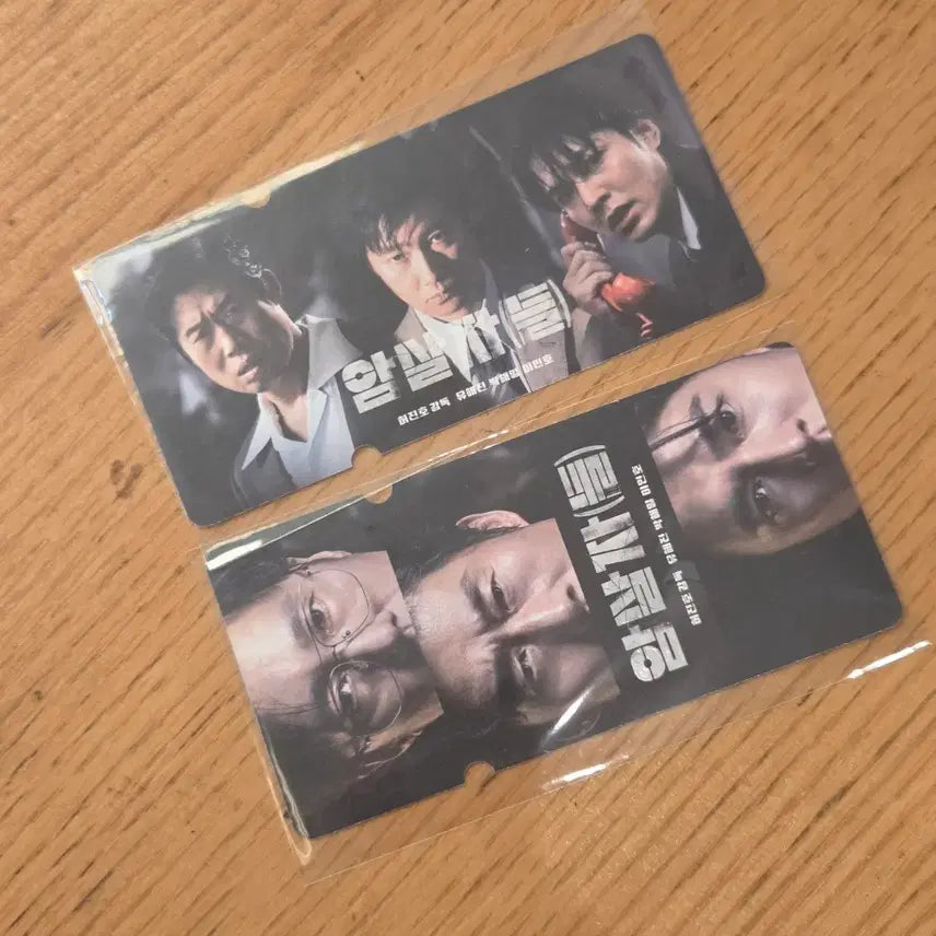 [BUNJANG] Assassins CineQ Special Ticket 2 Types Bundle Set / 암살자들 씨네큐 스페셜티켓 2종 일괄