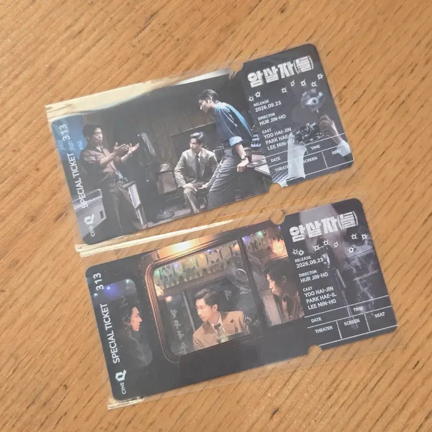 [BUNJANG] Assassins CineQ Special Ticket 2 Types Bundle Set / 암살자들 씨네큐 스페셜티켓 2종 일괄