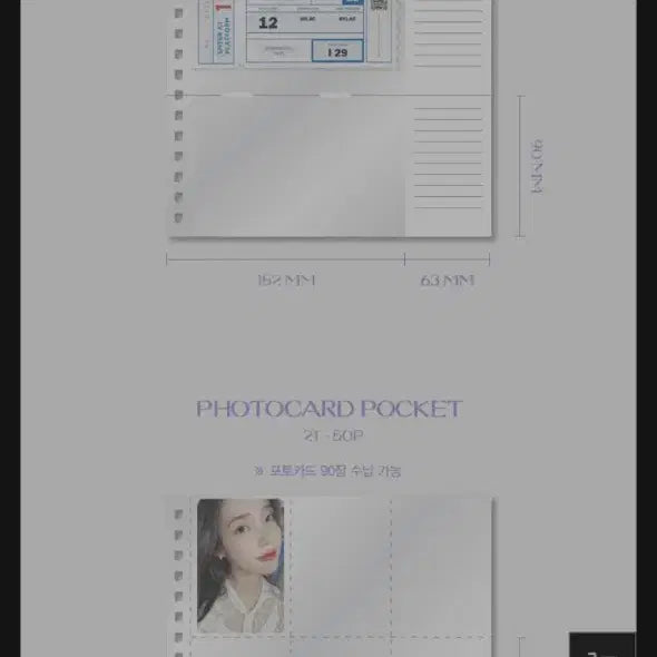 [BUNJANG] IU LILAC Photo Binder Album A-Type (Sealed) / 아이유 라일락 포토 바인더 앨범 A타입 - 미개봉 새상품