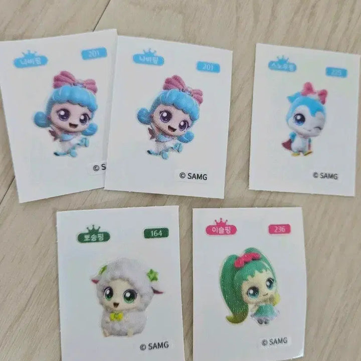 [BUNJANG] Tinipping Sticker Set / 티니핑 띠부씰 장당 1천원