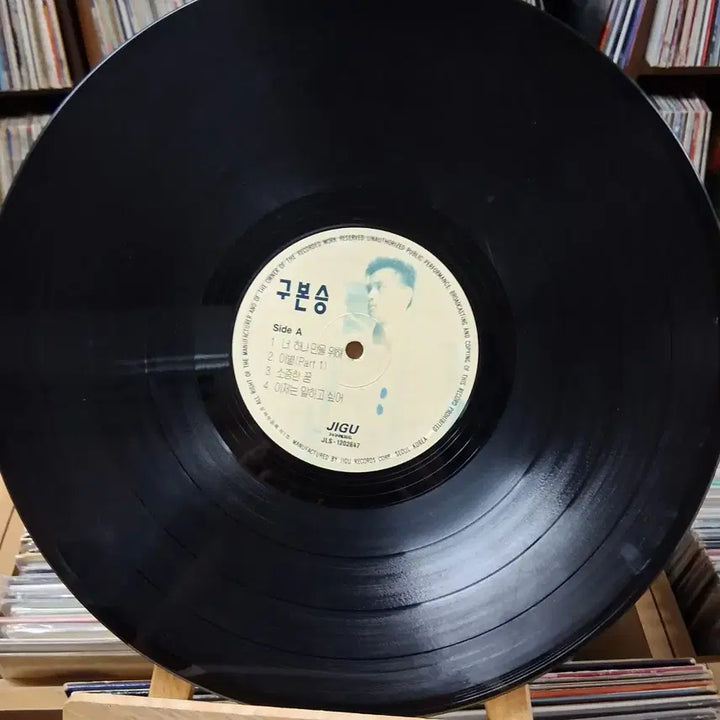 [BUNJANG] Gu Bon Seung Part 1 LP (First Press) / 희귀 가요 초반  구본승 파트 1 LP 할인