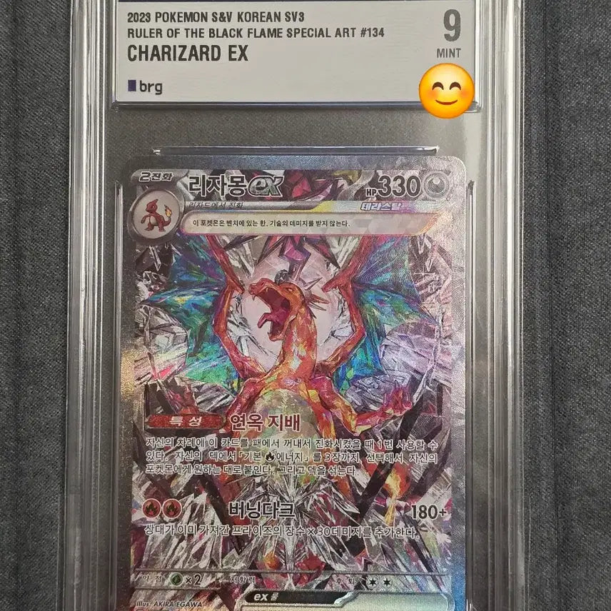 [BUNJANG] Charizard SAR Bundle Set (Shiny Treasure &amp; Over the top) / 샤이니트레저 리자몽 sar, 흑염의지배자 리자몽 sar 팝니다