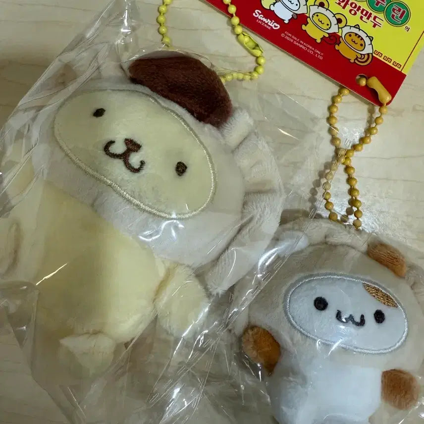 [BUNJANG] Pompompurin Waaangmandu Pop-up Keyring (New) / 폼폼푸린 와앙만두 팝업 키링 (새상품)