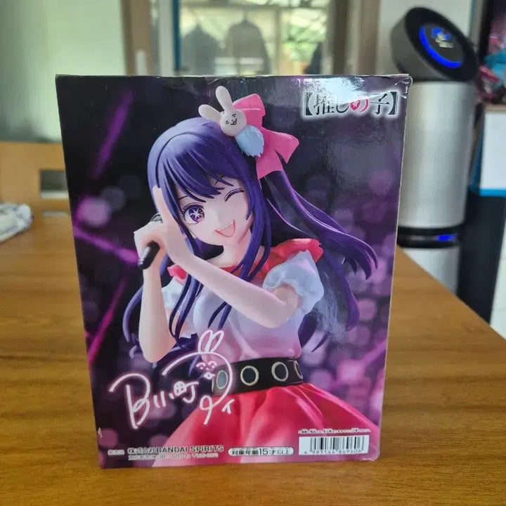 [BUNJANG] Oshi no Ko Ai Figure / 최애의 아이 피규어