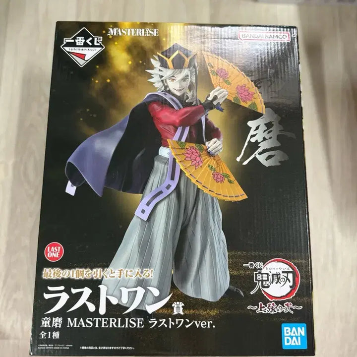 [BUNJANG] Demon Slayer Doma Last One Figure (Sealed) / (미개봉, 택포) 귀멸의칼날 제일복권 도우마 라스트원 판매