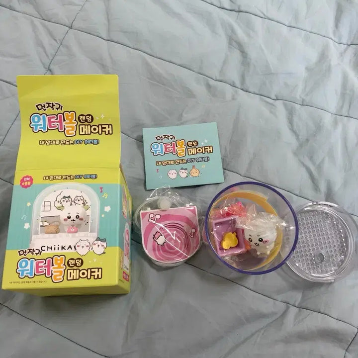 [BUNJANG] Chiikawa "Mezzokki" Water Ball Maker Chiikawa Loop / 치이카와 먼작귀 워터볼 메이커 치이카와 루프