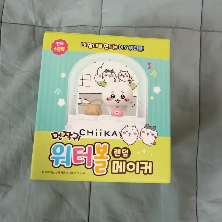 [BUNJANG] Chiikawa "Mezzokki" Water Ball Maker Chiikawa Loop / 치이카와 먼작귀 워터볼 메이커 치이카와 루프