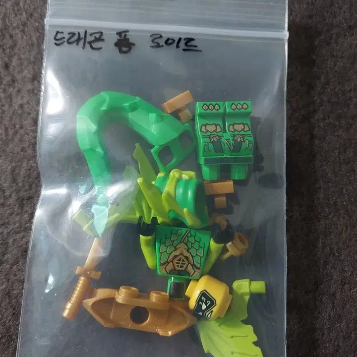 [BUNJANG] LEGO Ninjago Dragon Form Lloyd Minifigure / 레고 닌자고 드래곤 폼 로이드 미니피규어