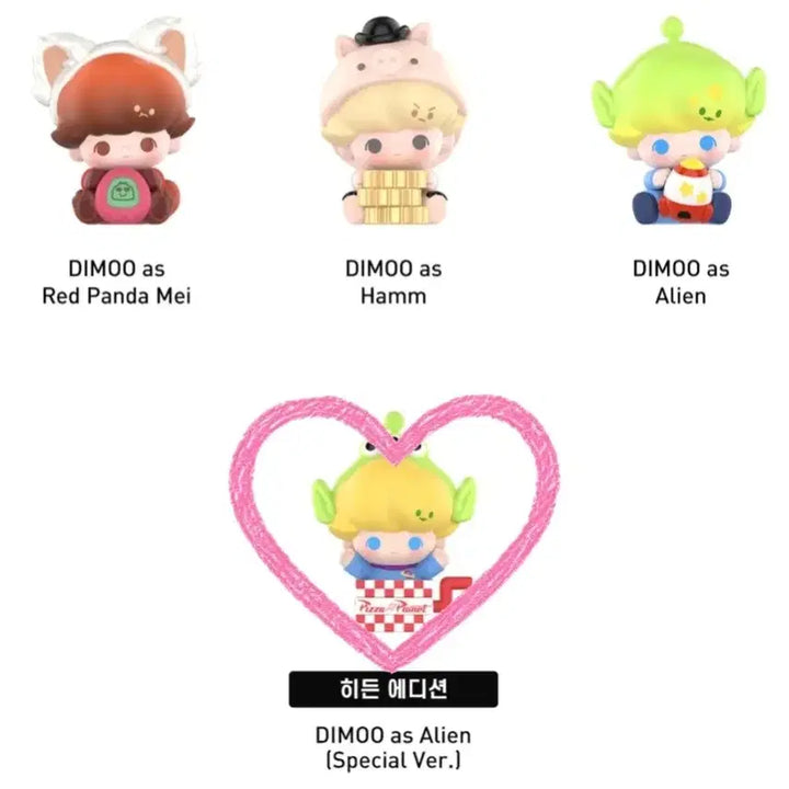 [BUNJANG] POP BEAN Dimoo World x Pixar Series (Mini) Alien (Special) - Sealed Box / 팝빈 디무 월드x픽사 시리즈(미니)-Alien(Special)