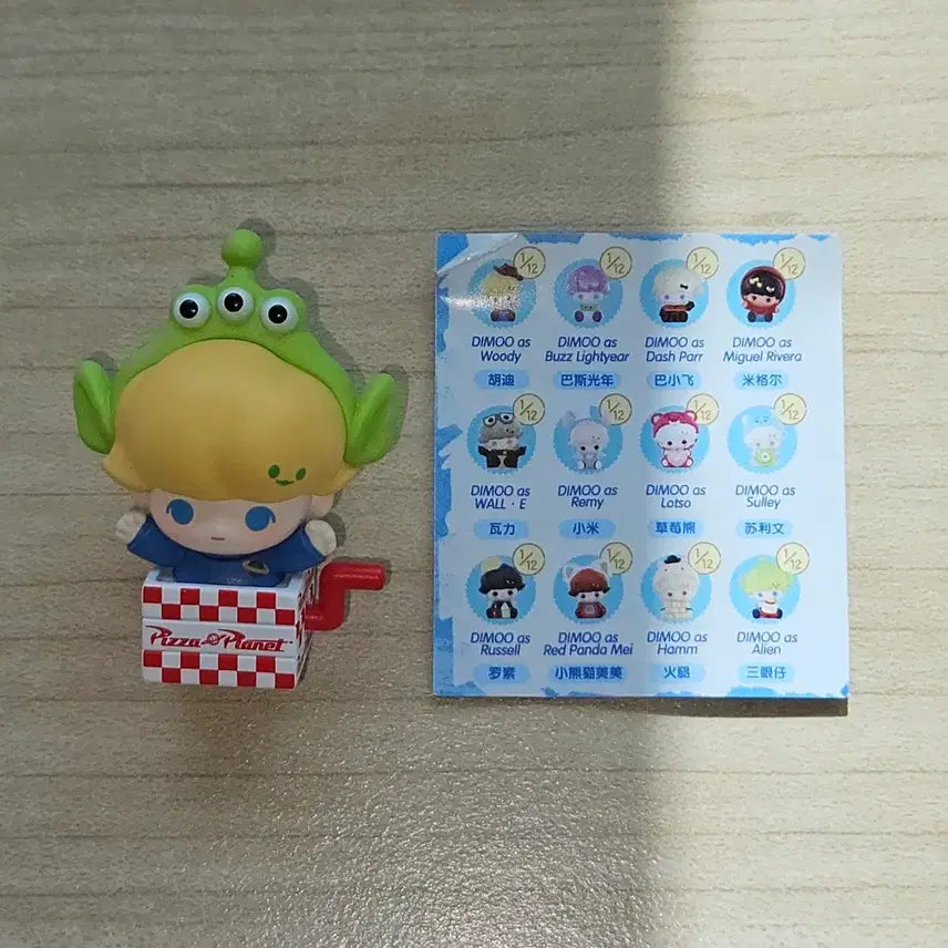 [BUNJANG] POP BEAN Dimoo World x Pixar Series (Mini) Alien (Special) - Sealed Box / 팝빈 디무 월드x픽사 시리즈(미니)-Alien(Special)