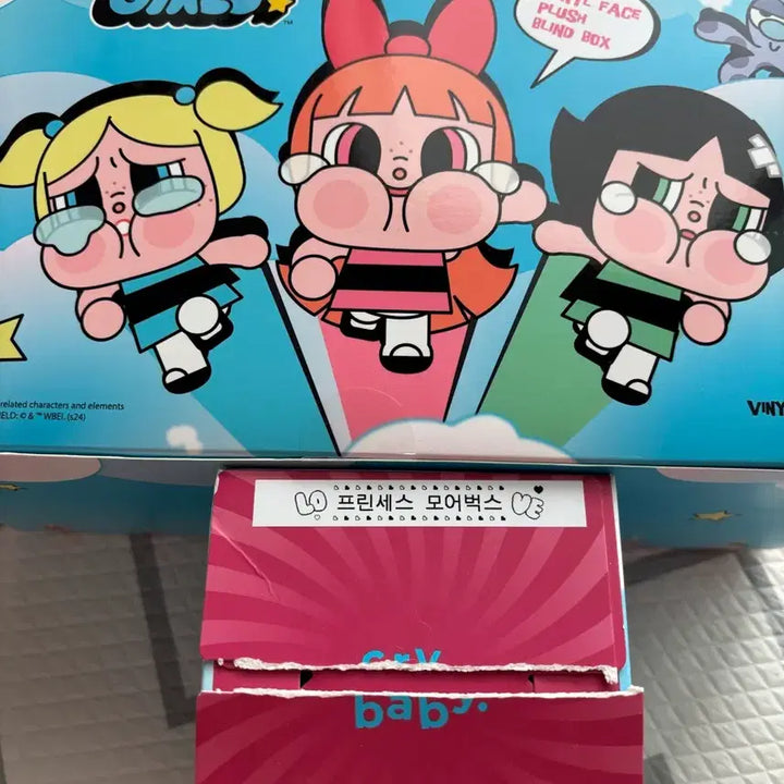 [BUNJANG] Pop Mart CRYBABY Powerpuff Girls Bundle Set / 팝마트 크라이베이비 파워퍼프걸 풀박스 일괄