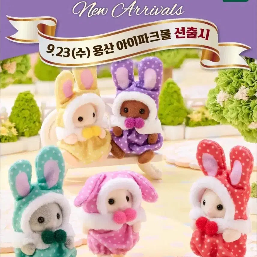 [BUNJANG] Sylvanian Families 40th Anniversary Rabbit 5-Piece Full Set (Sealed) / 실바니안 40주년 토끼 5종 풀세트 팝니다 (미개봉)