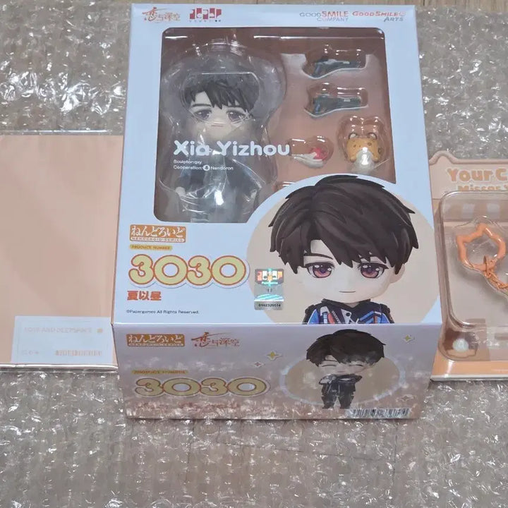 [BUNJANG] Love and Deepspace Howoo Nendoroid &amp; Keycap Keyring Bundle Set / 러브앤딥스페이스 럽딥 하우주 키캡키링,넨도 일괄