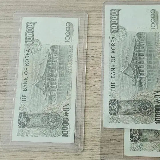 [BUNJANG] 2009 5th Series 10,000 Won Banknotes (Repeat Radar Numbers) 3 Types Bundle Set / (사용제,  희귀번호) 2009년  5차 만원권 (리피트 레이더 번호) 3종 일괄