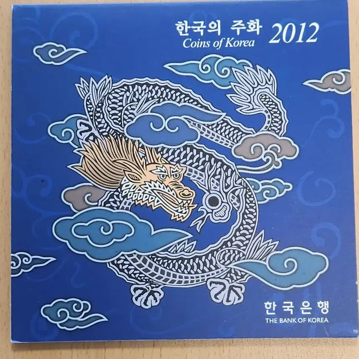 [BUNJANG] 2012 Korean Coin Bank Commemorative Coin / 한국의 주화 2012년 은행 발행 기념주화