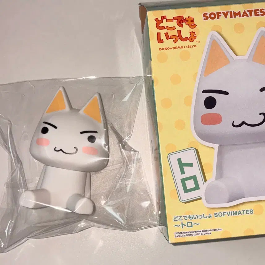 [BUNJANG] Tokodemo Issho Toro Sofubi Figure / 도코데모잇쇼 토로 소프비 피규어