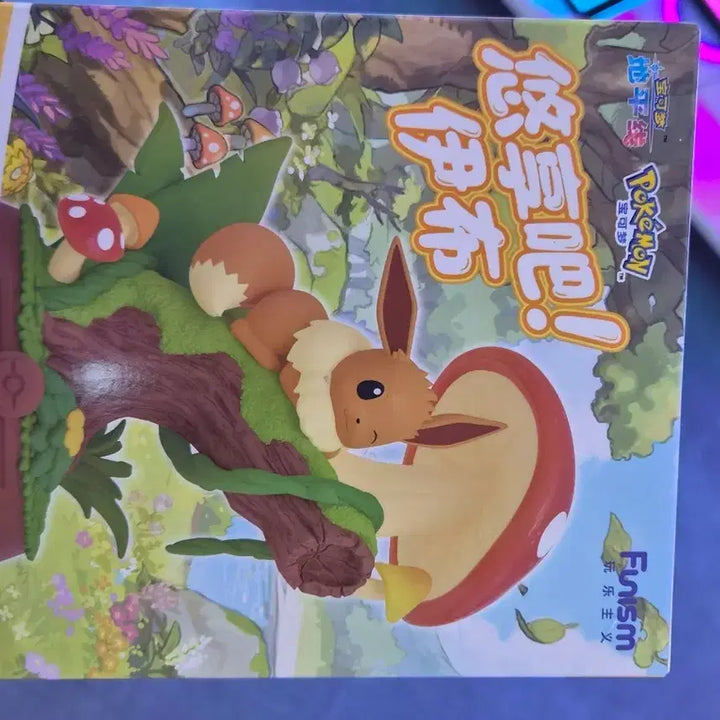 [BUNJANG] Funism Pokemon Eevee Figure (Sealed) / 퍼니즘 포켓몬스터 이브이 피규어 미개봉