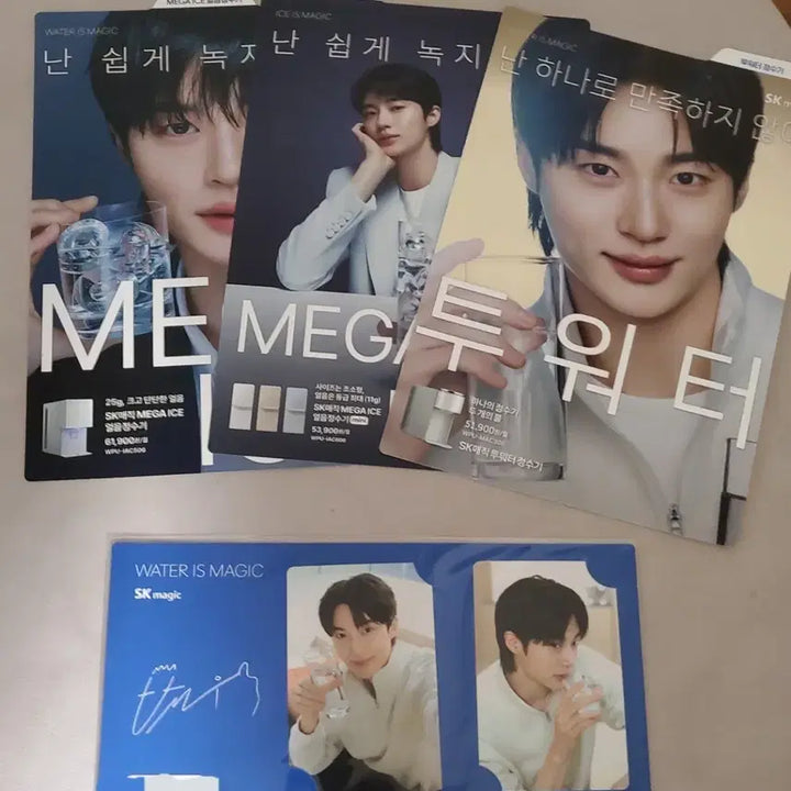 [BUNJANG] SK Magic Byun Woo Seok Photocard &amp; Leaflet Set / SK매직 변우석 포토카드&amp; 리플렛 세트