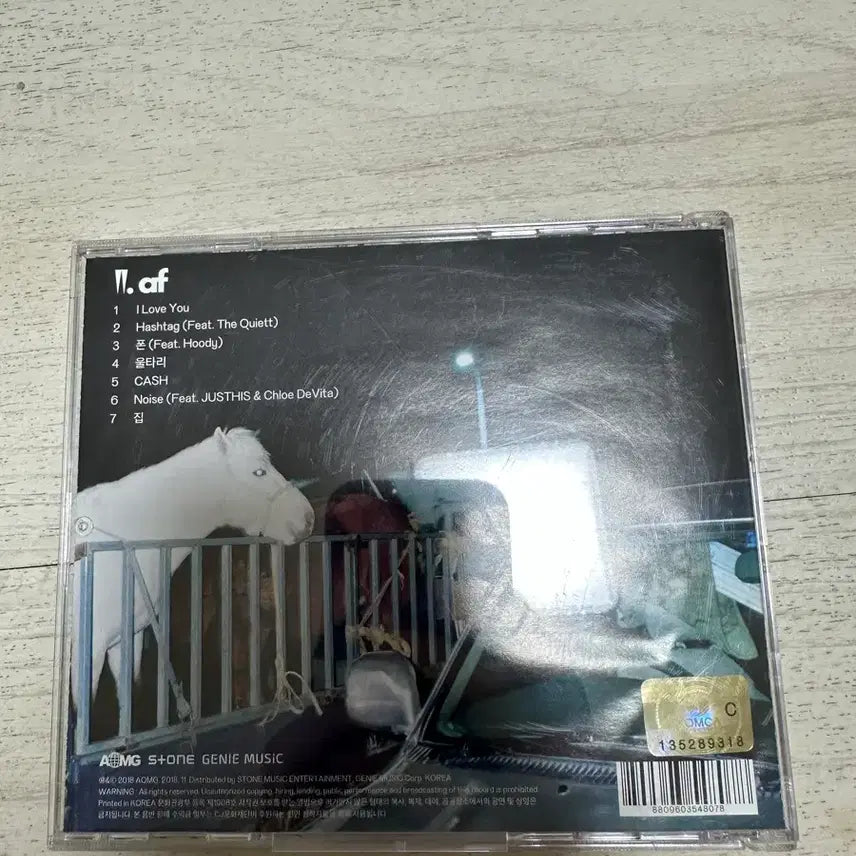 [BUNJANG] Woo Won Jae AF CD / 우원재 af cd