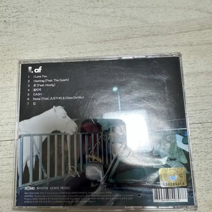 [BUNJANG] Woo Won Jae AF CD / 우원재 af cd