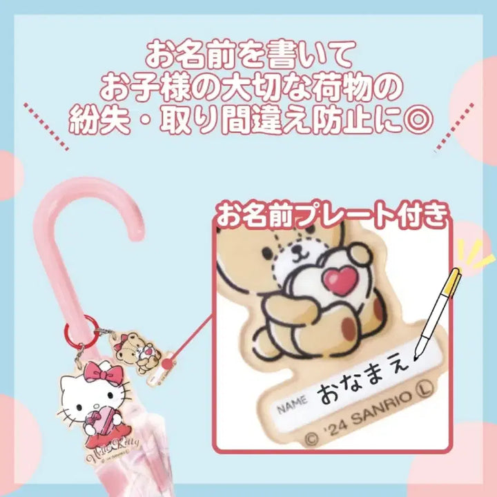 [BUNJANG] Hello Kitty To-Cham Mezushi Acrylic Charm / 헬로키티 투참 메지루시