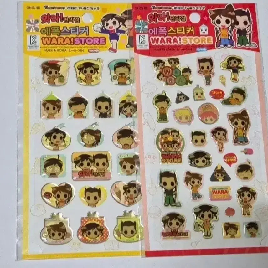 [BUNJANG] Wara Convenience Store Sticker Bundle Set / 4장일괄)고전문구 와라편의점 스티커