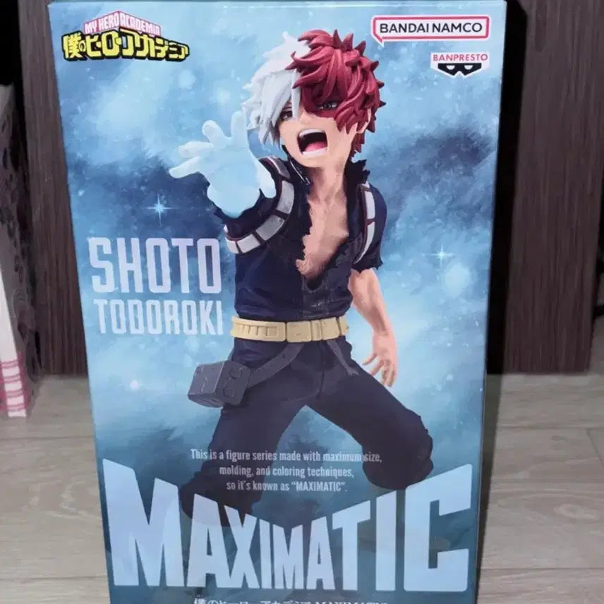 [BUNJANG] Shoto Mashimatic Figure / [최저가] 쇼토 매시매틱