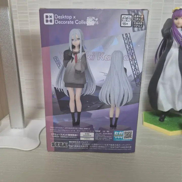 [BUNJANG] Project Sekai Yoisaki Kanade DX Figure / 프세카 요이사키 카나데 피규어
