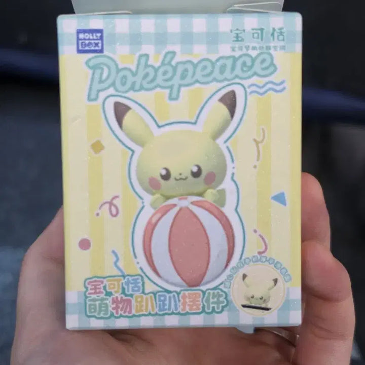[BUNJANG] Pokemon Hyper Durizoo Pocket Piece Holly Box Hyper Figure / 포켓몬스터 히퍼 두리쥐 포켓피스 홀리박스 히퍼피규어