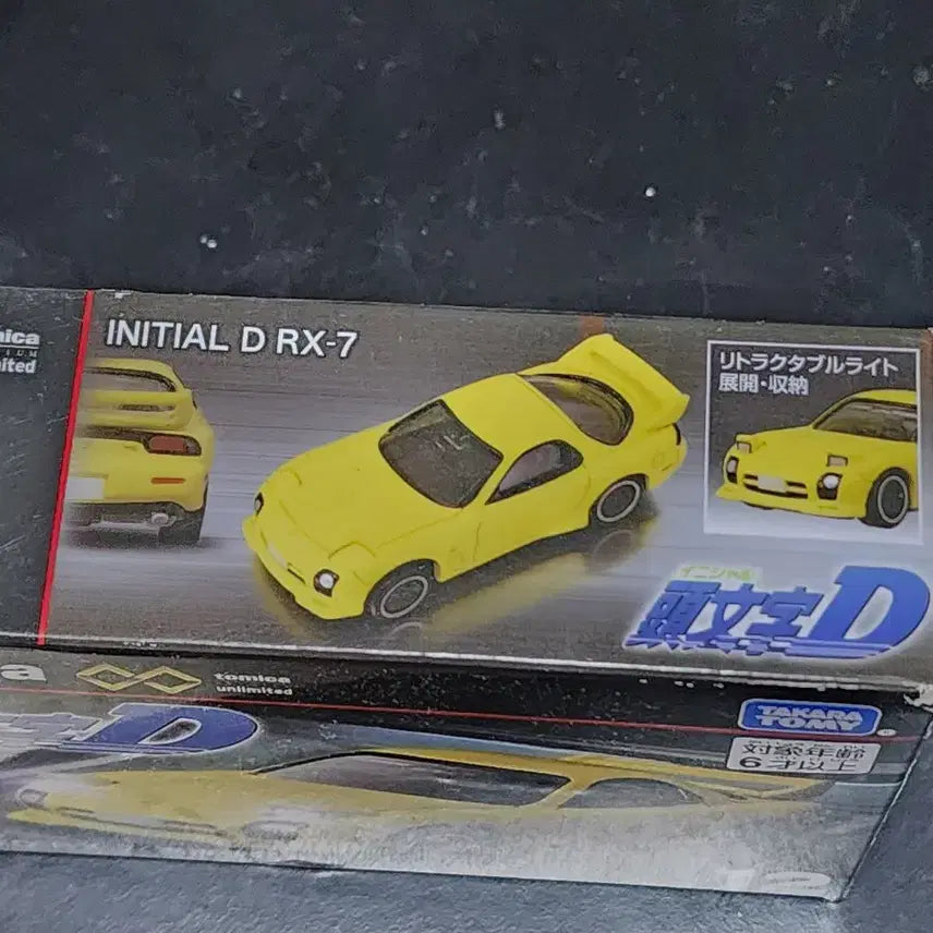 [BUNJANG] Tomica Initial D RX-7 (Keisuke Takahashi) / 토미카 이니셜D RX-7 (타카하시 케이스케) 12