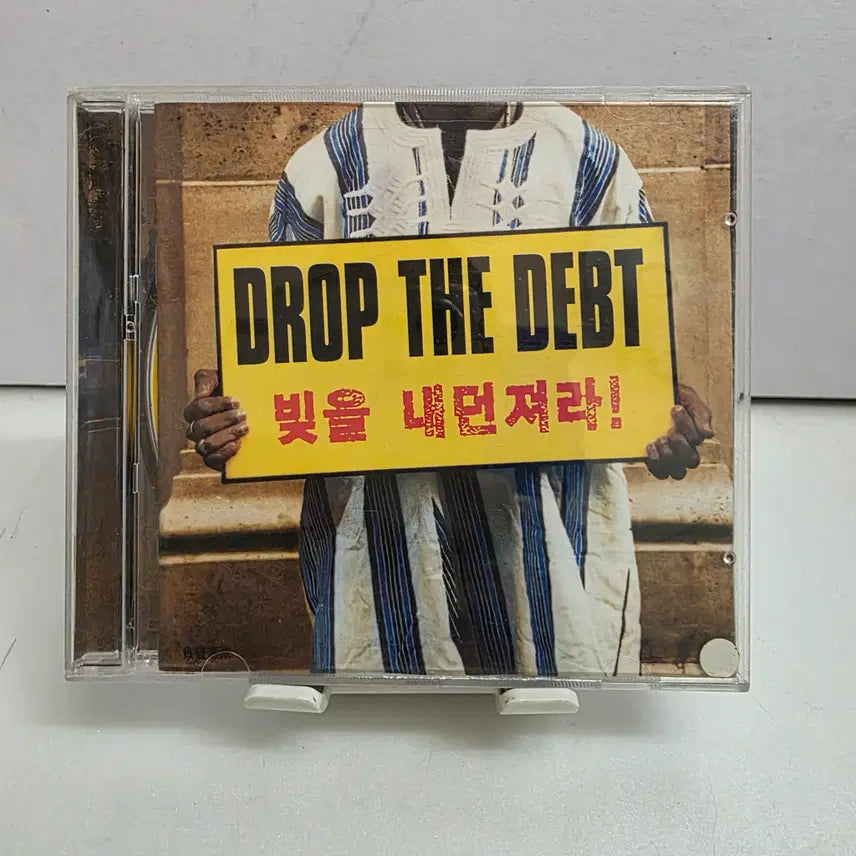 [BUNJANG] 18 DROP THE DEBT (빚을 내던져라!) Album / DROP THE DEBT (빚을 내던져라!)