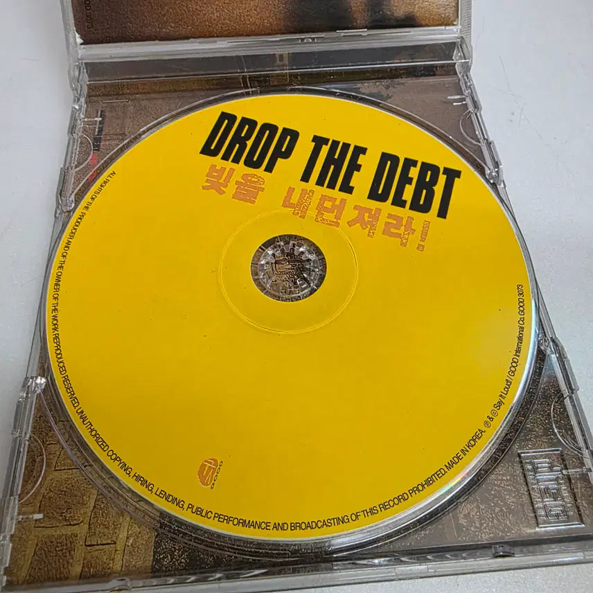 [BUNJANG] 18 DROP THE DEBT (빚을 내던져라!) Album / DROP THE DEBT (빚을 내던져라!)