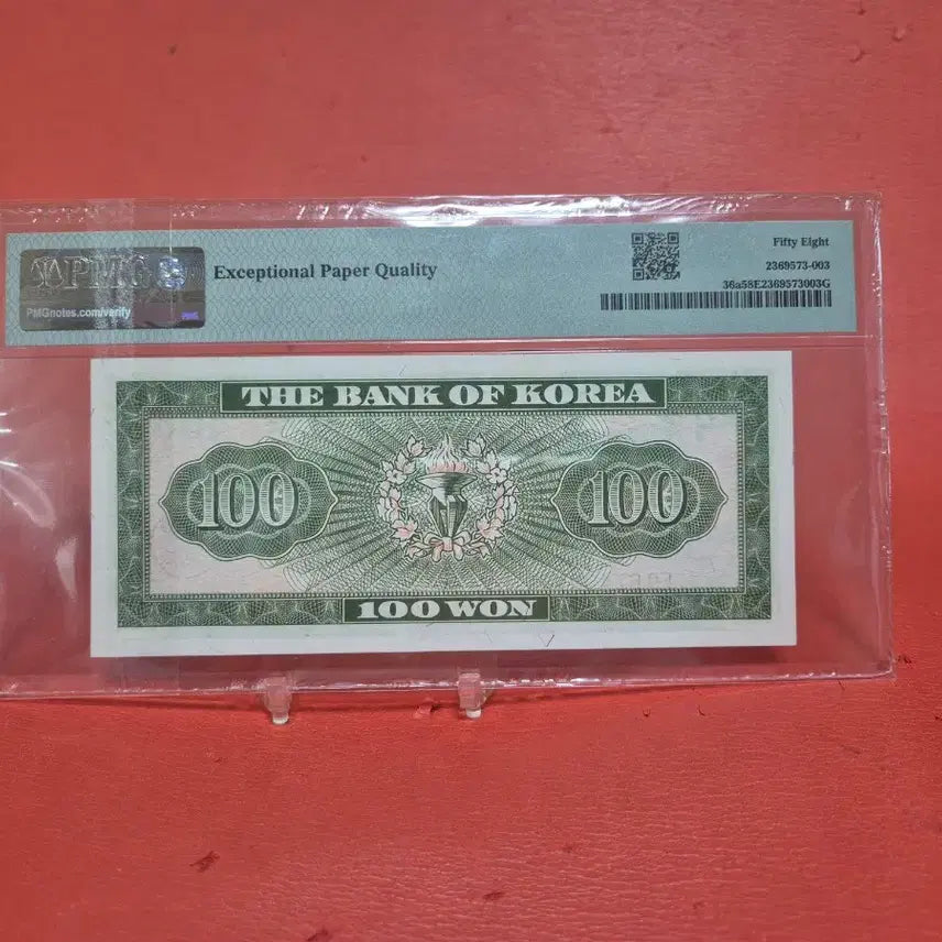[BUNJANG] Korean 100 Won Coin - EPQ Grade / 영제백원58등급100원Epq등급