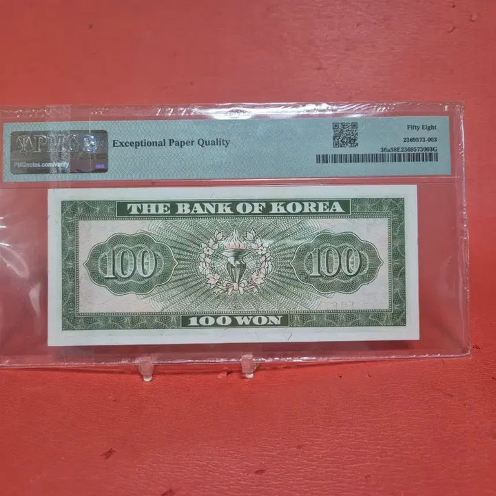 [BUNJANG] Korean 100 Won Coin - EPQ Grade / 영제백원58등급100원Epq등급