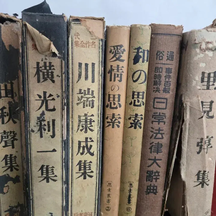 [BUNJANG] Japanese Pre-War &amp; Wartime Books Bundle (1930s-1940s) / 일제강점기 쇼와시대 일본 고서 일괄 1930~40년대 전쟁전 옛날책 문학 연감