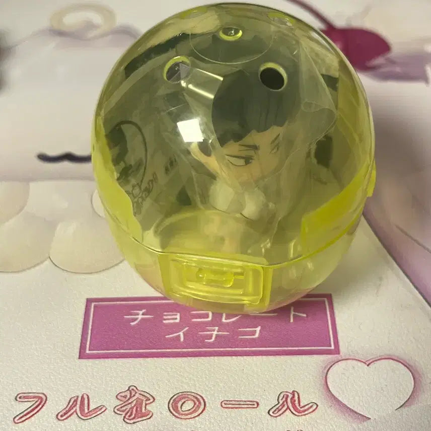 [BUNJANG] Haikyuu Akaashi Keiji "Look Back" Gacha Figure / 하이큐 아카아시 뒤돌아봐줘 가챠