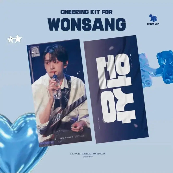 [BUNJANG] Cho Won Sang Slogan / 조원상 슬로건