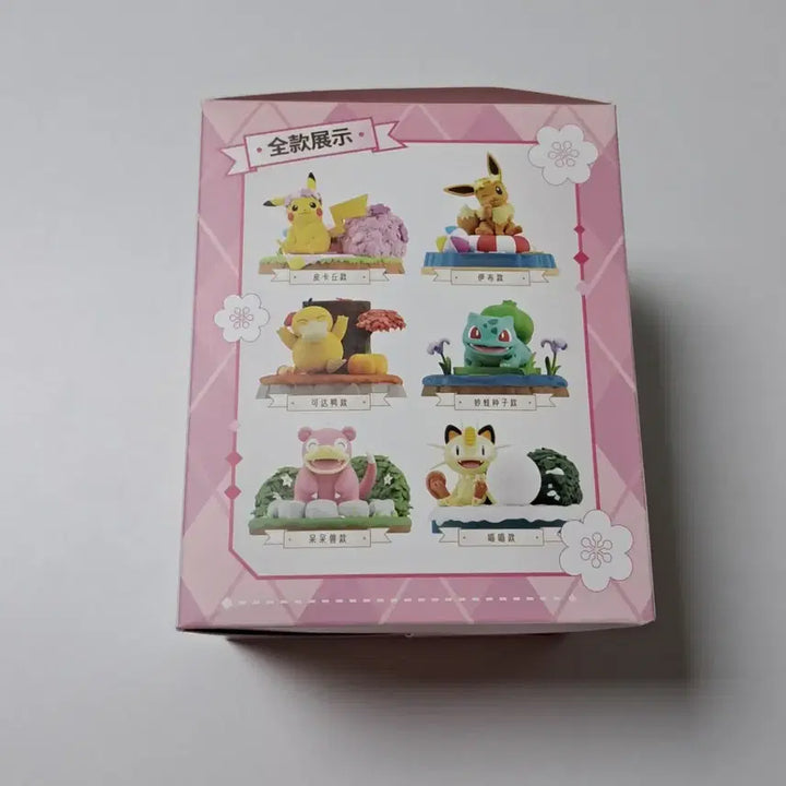 [BUNJANG] Pokemon Slowpoke Figure Merchandise / 포켓몬스터 야돈 피규어 굿즈