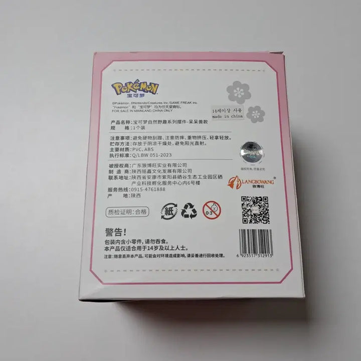 [BUNJANG] Pokemon Slowpoke Figure Merchandise / 포켓몬스터 야돈 피규어 굿즈