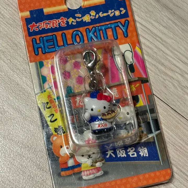 [BUNJANG] Takoyaki Kitty Strap Box Set / 타코야키 키티스트랩 박스형