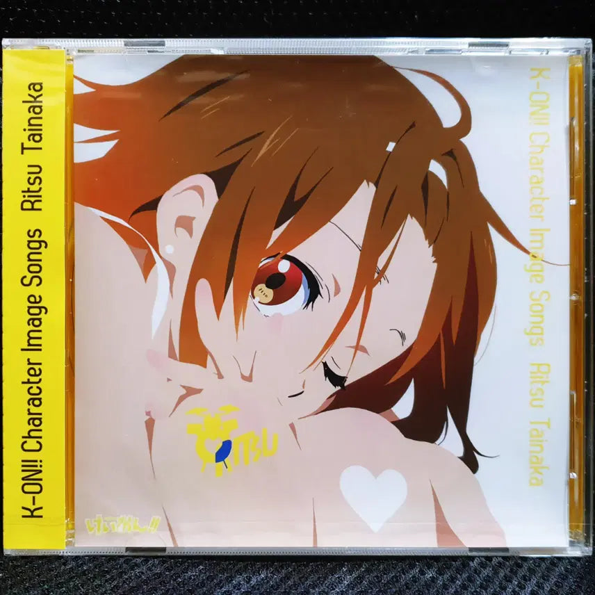 [BUNJANG] K-ON!! Ritsu Tainaka Character Image Song CD (Sealed New) / 케이온!! K-ON!! 캐릭터 이미지 송 타이나카 리츠 CD 미개봉 신품