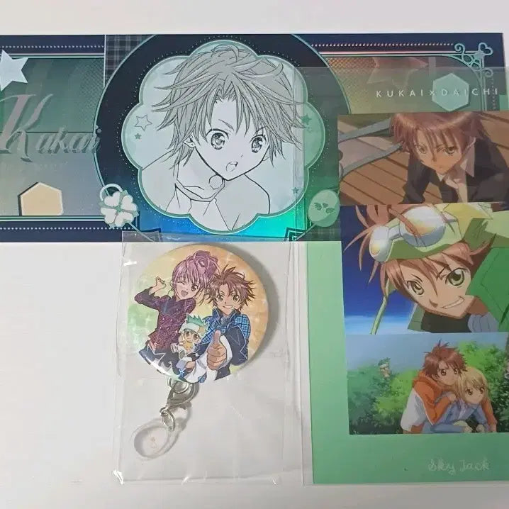 [BUNJANG] Kaiketsu! Chara Chara Taisen Soma Kukai Bundle Set / 캐캐체 소마 쿠카이 일괄