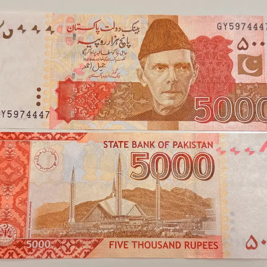 [BUNJANG] Pakistan 5000 Rupees 2024 Uncirculated Banknote / 파키스탄 5000루피 2024 완전미사용  최고액면