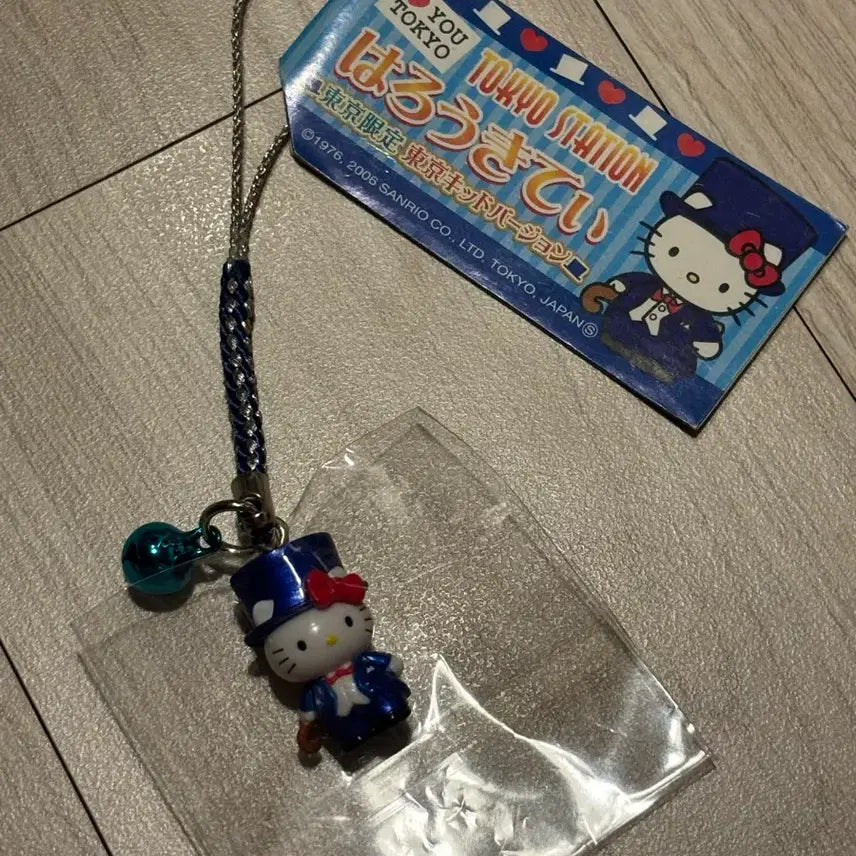 [BUNJANG] Magician Kitty Strap / 마술사 키티스트랩